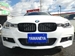 2013 BMW 3 Series 320i 28,832mls | Image 16 of 20