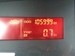 2012 Mazda Biante 65,865mls | Image 11 of 18