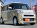 2022 Daihatsu Move Canbus | Image 18 of 18