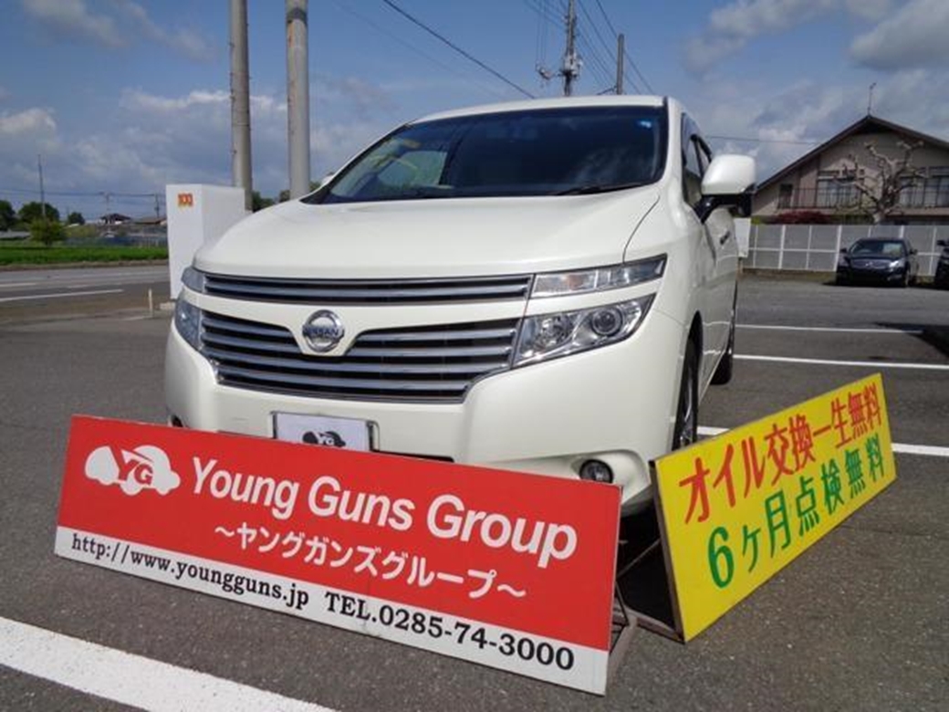 2014 Nissan Elgrand 85,000kms | Image 1 of 20