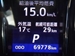 2013 Toyota Crown 43,372mls | Image 9 of 19