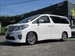2013 Toyota Alphard 240S 127,246kms | Image 1 of 20