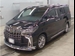 2020 Toyota Alphard 4WD 34,120kms | Image 4 of 5