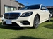 2019 Mercedes-Benz S Class S560 45,100kms | Image 1 of 20