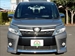 2015 Toyota Voxy ZS 47,734kms | Image 14 of 15