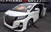 2015 Toyota Alphard 98,345kms | Image 1 of 20