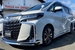 2022 Toyota Alphard S 9,500kms | Image 1 of 16