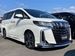 2022 Toyota Alphard S 9,500kms | Image 2 of 16