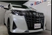 2018 Toyota Alphard 52,000kms | Image 15 of 19