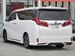 2022 Toyota Alphard 2,510kms | Image 2 of 20