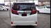 2015 Toyota Alphard 78,074kms | Image 10 of 20
