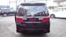 2014 Toyota Alphard 240S 90,148kms | Image 9 of 19