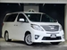 2013 Toyota Alphard 240S 57,000kms | Image 1 of 18