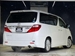 2013 Toyota Alphard 240S 57,000kms | Image 2 of 18