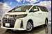 2020 Toyota Alphard Hybrid 4WD 33,738kms | Image 1 of 17