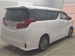 2021 Toyota Alphard 4WD 31,297kms | Image 5 of 5