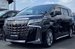 2022 Toyota Alphard S 10,600kms | Image 1 of 16