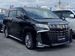 2022 Toyota Alphard S 10,600kms | Image 3 of 16