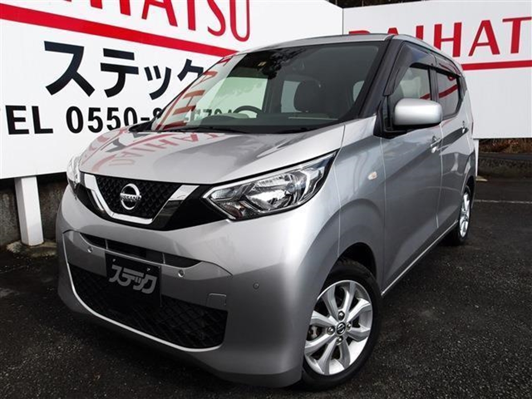 2021 Nissan Dayz 9,525kms | Image 1 of 11