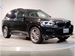 2020 BMW X3 xDrive 20d 4WD 3,000kms | Image 11 of 17