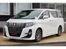 2016 Toyota Alphard 4WD 88,426kms | Image 13 of 20