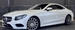 2015 Mercedes-Benz S Class S550 4WD 43,000kms | Image 1 of 19