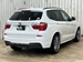 2015 BMW X3 xDrive 20d 4WD 70,000kms | Image 16 of 19