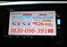 2017 Honda Odyssey Hybrid 48,500kms | Image 4 of 20