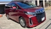 2018 Toyota Alphard 4WD 58,750kms | Image 12 of 18