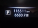 2016 Nissan X-Trail 20X 4WD 116,510kms | Image 16 of 17
