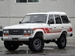 1989 Toyota Landcruiser VX 4WD 65,555mls | Image 2 of 14