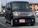 2012 Honda N-Box 64,001mls | Image 1 of 20