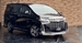 2021 Toyota Alphard 8,200kms | Image 17 of 20