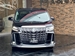 2021 Toyota Alphard 8,200kms | Image 18 of 20