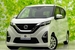 2022 Nissan Dayz Highway Star 15,000kms | Image 1 of 18