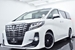 2017 Toyota Alphard 33,745kms | Image 15 of 18