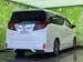 2015 Toyota Alphard 80,000kms | Image 15 of 18