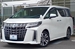 2020 Toyota Alphard 27,000kms | Image 1 of 18