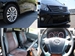 2013 Toyota Alphard 240S 49,772mls | Image 5 of 9