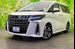 2020 Toyota Alphard 14,000kms | Image 1 of 18