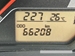 2019 Toyota Vitz 67,000kms | Image 9 of 12