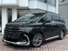2023 Toyota Alphard 12kms | Image 1 of 20