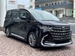 2023 Toyota Alphard 12kms | Image 3 of 20