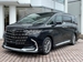 2023 Toyota Alphard 12kms | Image 4 of 20