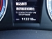 2014 Toyota Harrier 113,318kms | Image 29 of 37