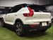 2019 Volvo XC40 4WD 37,000kms | Image 17 of 20