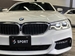 2017 BMW 5 Series 523d 70,000kms | Image 20 of 20