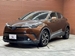 2017 Toyota C-HR 67,000kms | Image 15 of 20