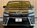 2018 Toyota Vellfire 4WD 89,000kms | Image 17 of 19