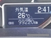 2019 Toyota Corolla Axio 4WD 100,000kms | Image 6 of 12